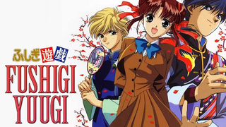 Fushigi Yuugi (Ep2) EnglishDub