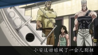 [Dua Belas Komik] JoJo no Kimyou na Bouken Bagian 3—Stardust Fighters bagian 5