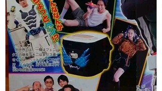 小樱变成宠物蛇，大二变成三岁小孩！维斯变成电饭煲！一辉成为菲尼克斯队长！假面骑士revice超战斗DVD大整活！
