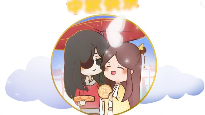 Tết trung thu!