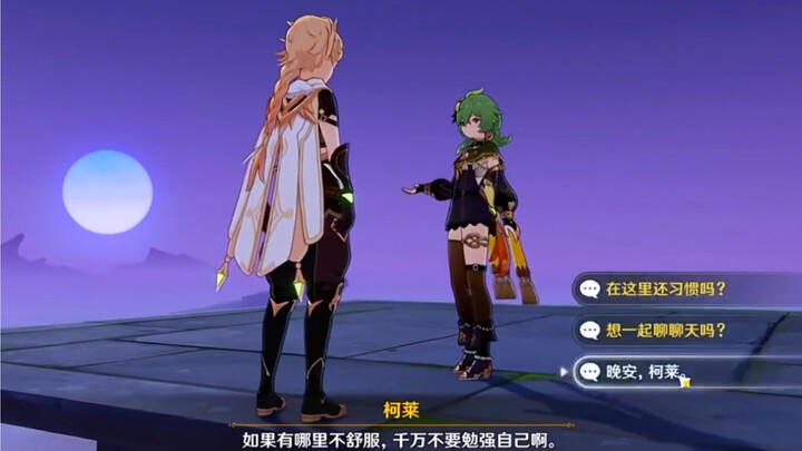 Mangkuk Tangkap Udang