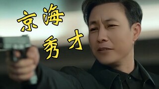 以后在鬼畜区看到我~把头低下！然后……