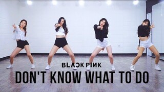 BLACKPINK - Don't Know What To Do【เต้นโคฟเวอร์】【อัปเกรด】