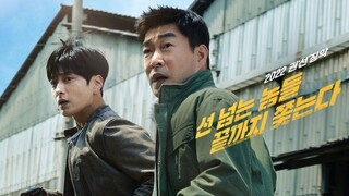 The Good Detective 2 | Episode 15