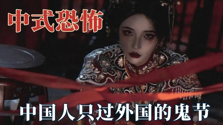 นี่แหละใช่เสน่ห์ของความหลอนแบบจีนรึเปล่า? แค่รองเท้าปักลายคู่เดียวก็พอแล้ว