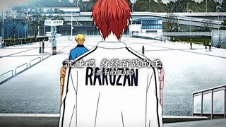【Sports】One sentence proves that you have watched a drama