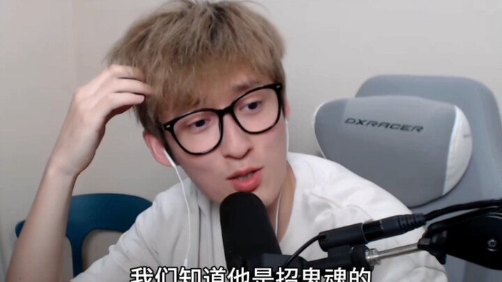 啊吗粽反映三木招鬼魂❗