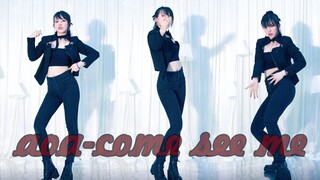 【Qing牧】☽这才是正常的微胖 今晚也来看我吧~♥AOA-come see me