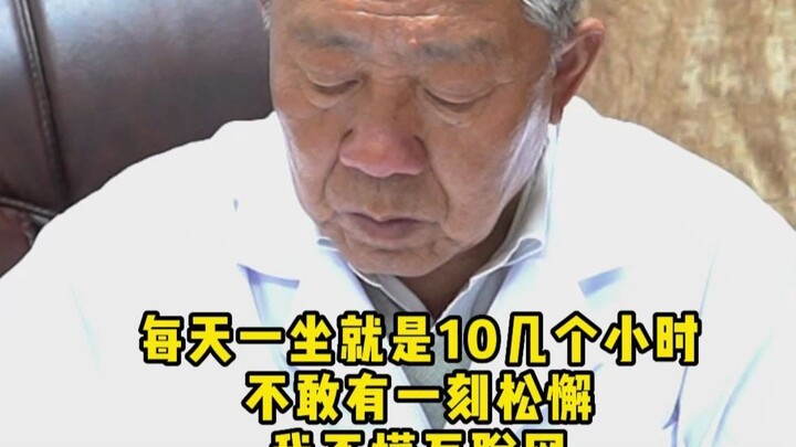 有些朋友看见我的视频就直接划过去了