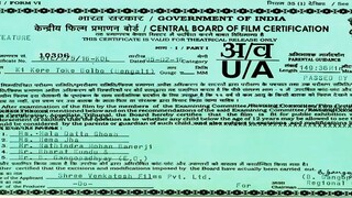 Ki Kore Toke Bolbo by Ankush & Mimi Chakraborty (2016)