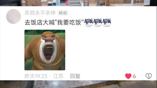 @你最有实力的朋友来挑战