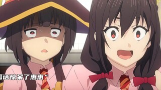 惠惠：我被代替了？