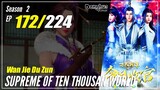 【Wan Jie Du Zun】 Season 2 EP 172 (222) - Supreme Of Ten Thousand World | Donghua 1080P