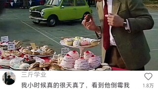 我把痛苦当玩笑讲 直到有人哭着说:这并不好笑...