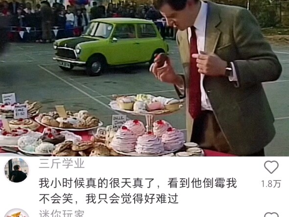 ฉันเล่าเรื่องเจ็บปวดเป็นเรื่องตลก จนกระทั่งมีคนร้องไห้แล้วพูดว่า: มันไม่ขำเลย...