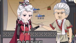 26、千年老太婆看上徐大爷，被单独拉到屋内