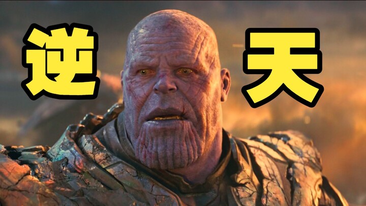 ⚡⚡Kẻ Báo Thù Đảo Ngược Thiên Mệnh⚡⚡