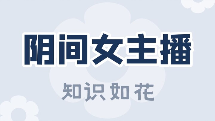 فتاة تايلاندية: لا تخافي، هذا له معنى!