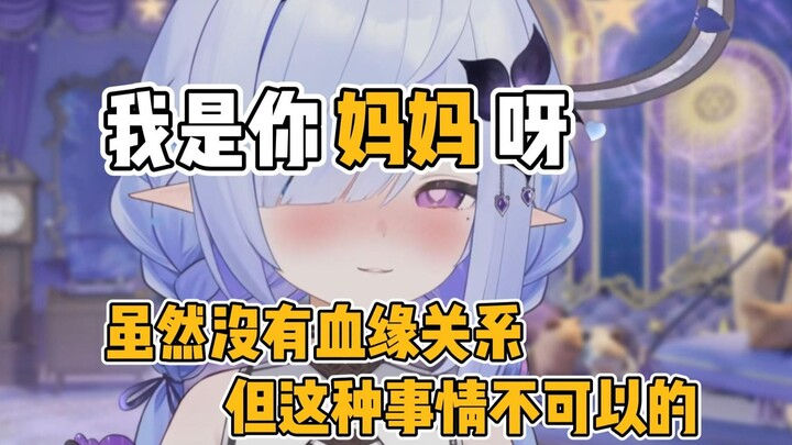 【病院坂Rei】搞背德母子台本要被开除了