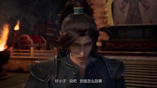Supreme Good Emperor S2 episode 253 preview
