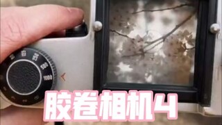 【胶卷相机】时代的礼物 part4