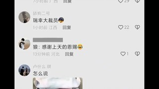 司机回来一看自己的段位莫名其妙高了