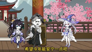 洞天开启。