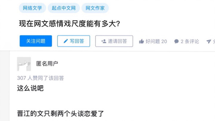 Không thể miêu tả