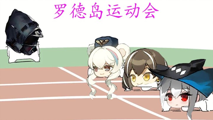 Card, enterprise, detachment, too far