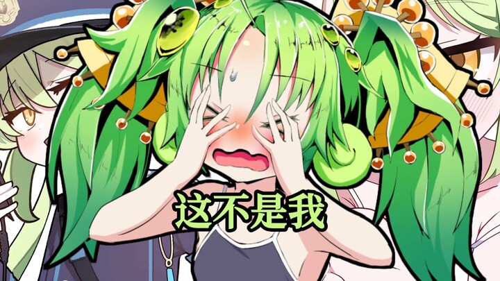 ♥อย่าเผาเลยยยยย♥【กิจวัตรการเล่นไพ่ของเซร่าจัง 08】