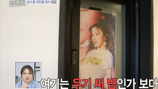 【yuqi】Seseorang datang mengunjungi pintu studio anak anjing～