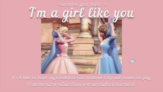 [Thaisub] I'm a girl like you - Barbie as the princess and the pauper🦋