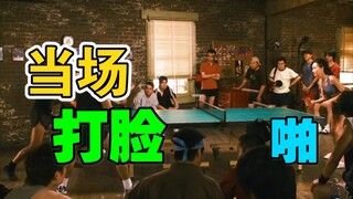 中国大爷老嗨了，惹谁都不要惹中国大爷