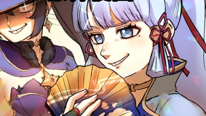 [Daging Masak Genshin Impact] Mona Shinri: Mati rasa untuk memenangkan 丨Genshin Impact meme #159 di 