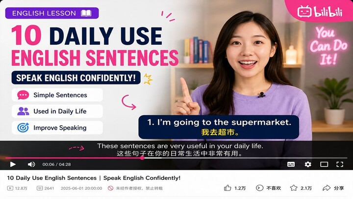 👉 10个每天都能用的英语句子｜Learn English｜日常英语口语