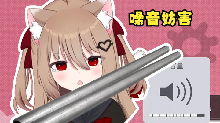 【ความชั่วร้าย】พี่สาว นี่คือวิธีตอบแทนผู้ชม bilibili ของคุณเหรอ! 【ความชั่วร้ายตอบกลับไปที่เนื้อที่ปรุ