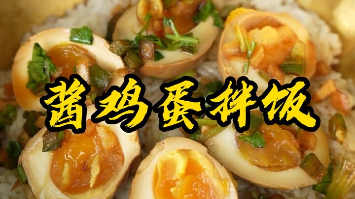 It may look unassuming, but this soy-sauce‑marinated egg rice will wow everyone once you try it—be s