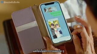 18/40 Futari Nara Yume mo Koi mo (2023) ความฝัน ความรักและสายสัมพันธ์ EP 6 [ซับไทย]