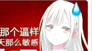 Why does Xiaomu always say such offensive words?