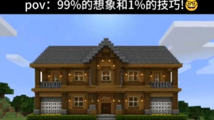 มายคราฟ: ทั้งหมดเป็นฉันเอง!