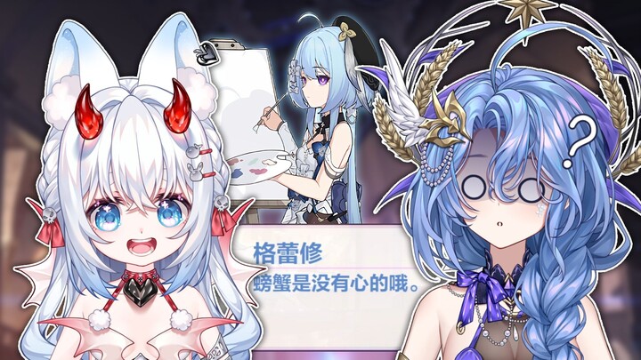终于盼到闺蜜打到往世乐土，埋了大半年的伏笔回收！