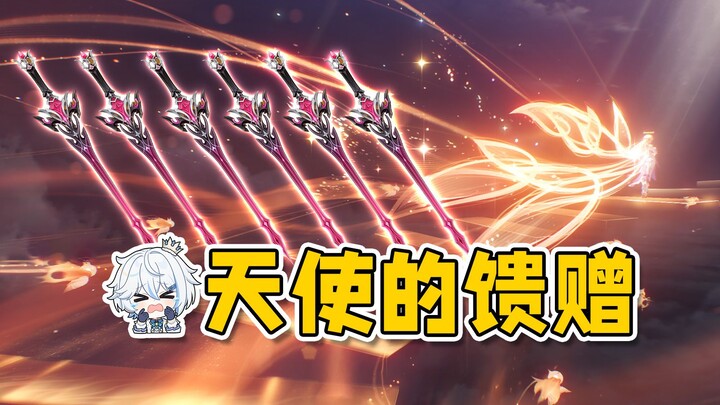 “Genshin Impact”: Món quà của Nico! Kiếm số 11!
