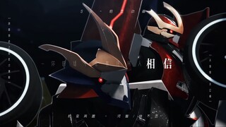 【机变英盟-终不还】叱队个人向|台词向||  如果哪一天当全世界都不认同你时，你会怎么做？还会选择遵循自己的本心吗？