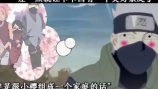 卡卡西：“仔细看看小樱还挺漂亮的，再看一眼”