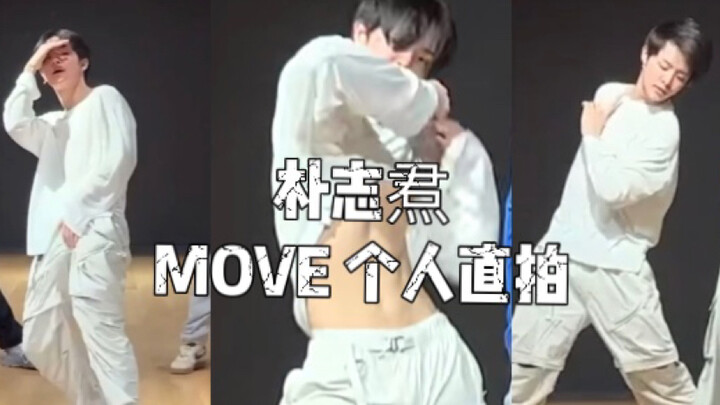 TREASURE (T5) | Ruang Latihan MOVE Park Jihoon fokus | Rekaman langsung pribadi yang diedit sendiri 