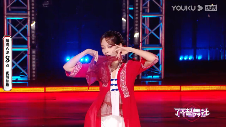เฉิงเสี่ยวในเพลง “อู๋ซวง” เร่าร้อนมาก เร่าร้อนสุดๆ! ทั้งจังหวะและสีหน้าทำได้เยี่ยมไปเลย