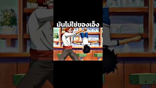 #luffy #onepiece #youtubeshorts #ฟีด #วันพีช #อนิเมะ #anime #short #shorts