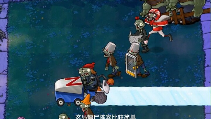 【植物大战僵尸砸罐子】小喷菇进阶之战