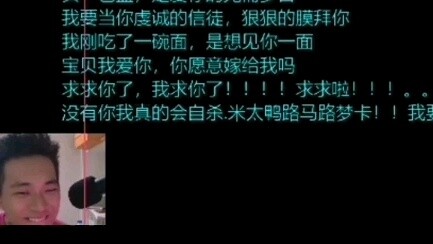 Lao Yan confessed his love to Ah Ning, which was quite shocking in the entire Naruto anchor circle.