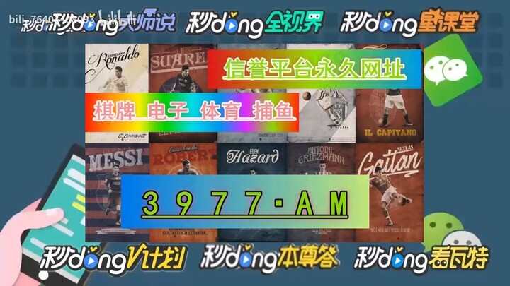 AG放水规律